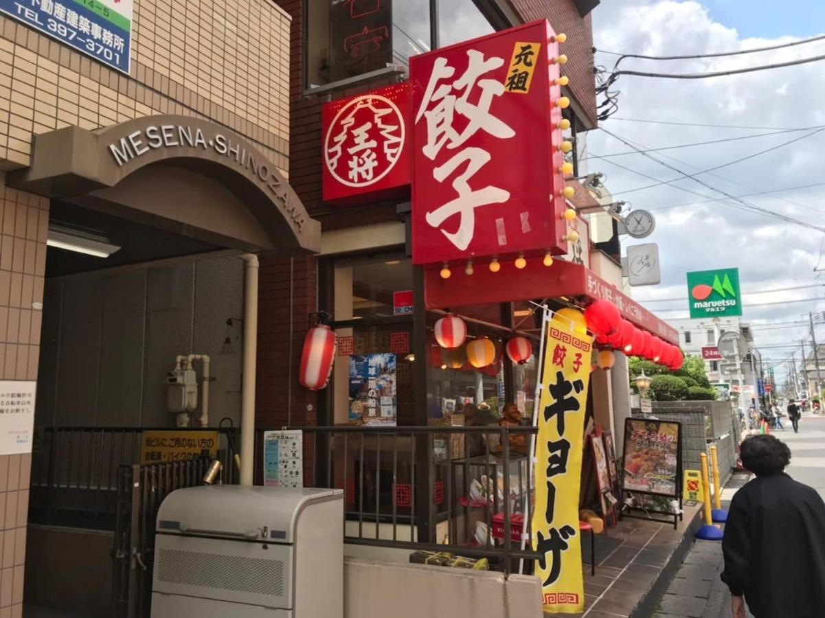Sun White Gyoutoku 202 Urayasu Esterno foto