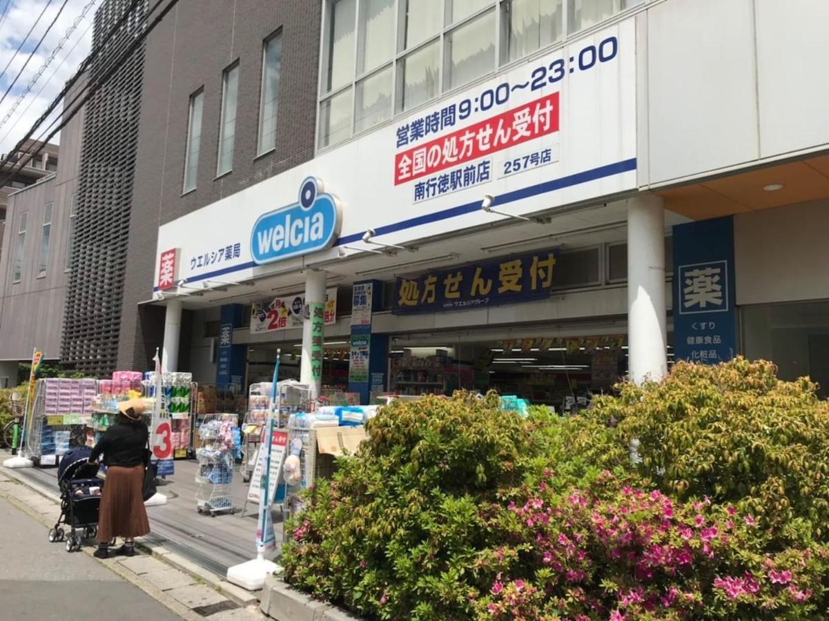 Sun White Gyoutoku 202 Urayasu Esterno foto
