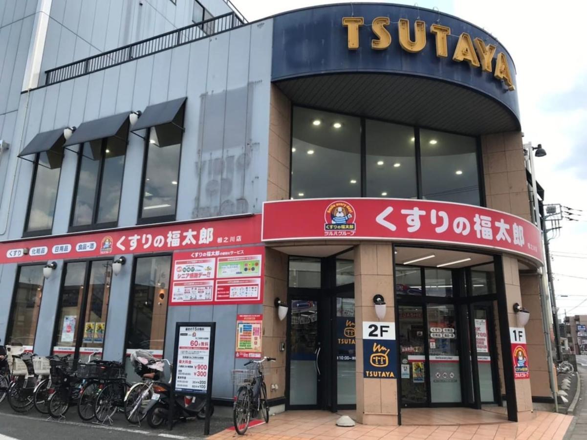 Sun White Gyoutoku 202 Urayasu Esterno foto